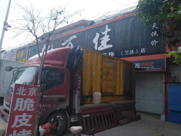 莫力达瓦租赁发电机-柴油发电机组在火车站的应用 