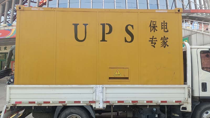 莫力达瓦怎样判断柴油发电机组和UPS电源的配合工作是否正常？